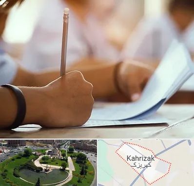 آموزشگاه تیزهوشان در کهریزک