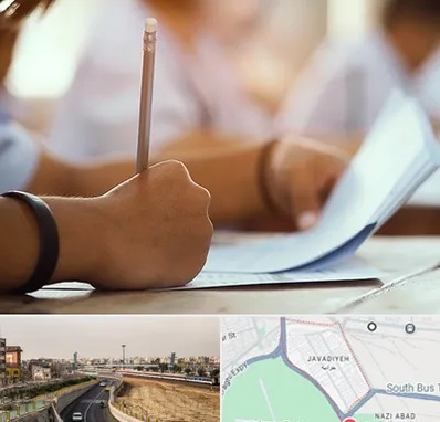 آموزشگاه تیزهوشان در جوادیه