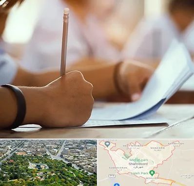 آموزشگاه تیزهوشان در شهرکرد