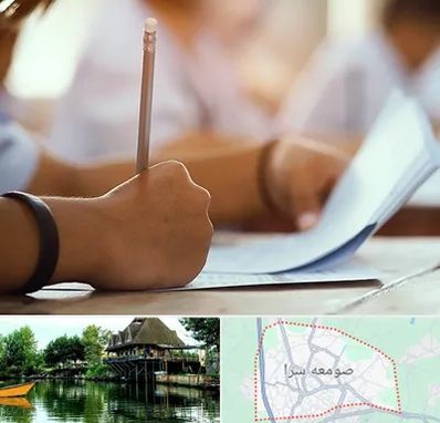 آموزشگاه تیزهوشان در صومعه سرا