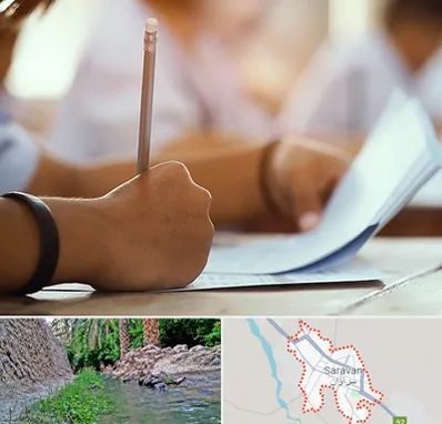 آموزشگاه تیزهوشان در سراوان