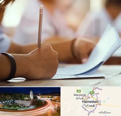 آموزشگاه تیزهوشان در همدان