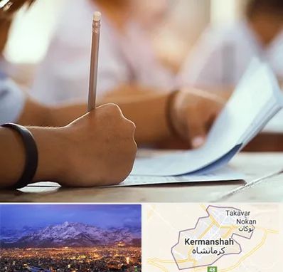 آموزشگاه تیزهوشان در کرمانشاه