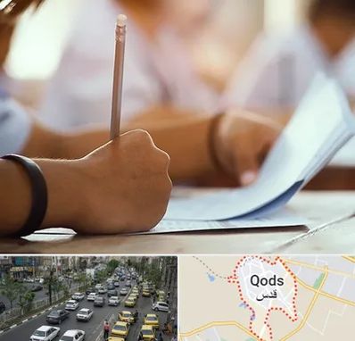 آموزشگاه تیزهوشان در شهر قدس