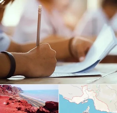 آموزشگاه تیزهوشان در هرمزگان