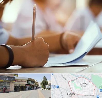 آموزشگاه تیزهوشان در پرواز تبریز