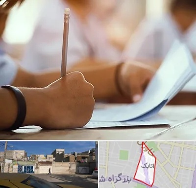 آموزشگاه تیزهوشان در اتابک