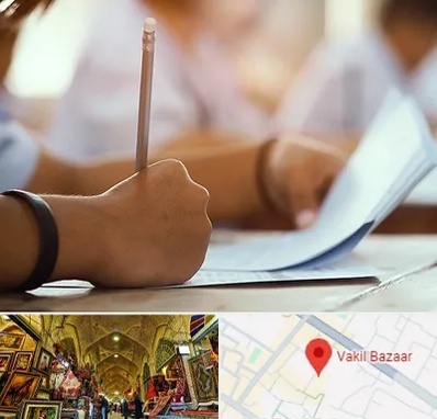 آموزشگاه تیزهوشان در بازار وکیل شیراز