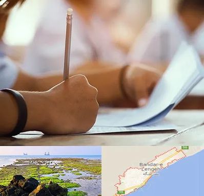 آموزشگاه تیزهوشان در بندرلنگه