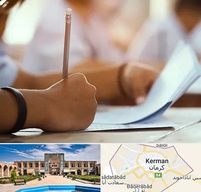 آموزشگاه تیزهوشان در کرمان