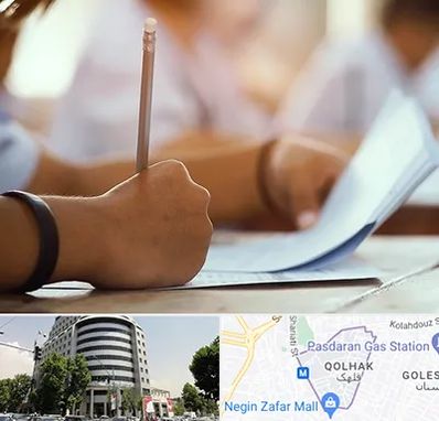 آموزشگاه تیزهوشان در قلهک 