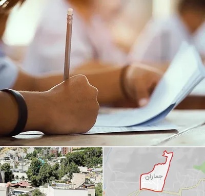 آموزشگاه تیزهوشان در جماران