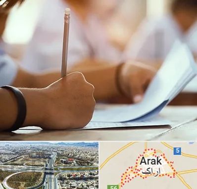 آموزشگاه تیزهوشان در اراک