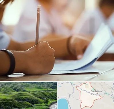 آموزشگاه تیزهوشان در گچساران