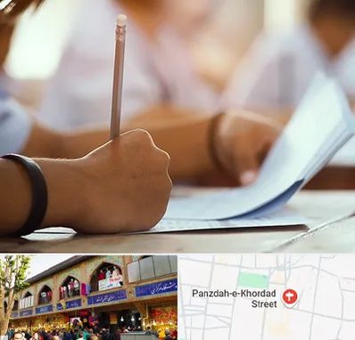 آموزشگاه تیزهوشان در 15 خرداد