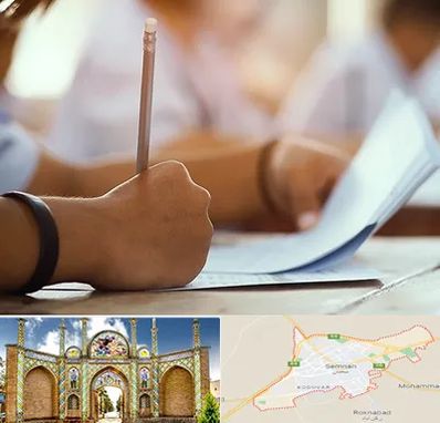 آموزشگاه تیزهوشان در سمنان