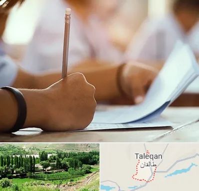 آموزشگاه تیزهوشان در طالقان