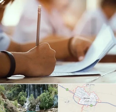 آموزشگاه تیزهوشان در شیروان