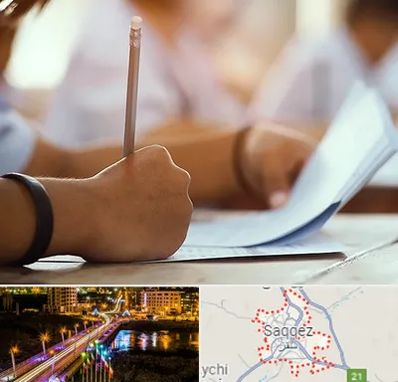 آموزشگاه تیزهوشان در سقز