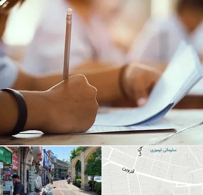 آموزشگاه تیزهوشان در خیابان قزوین