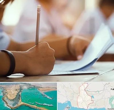 آموزشگاه تیزهوشان در سیستان و بلوچستان