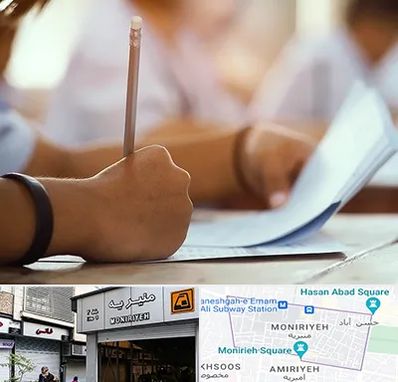 آموزشگاه تیزهوشان در منیریه 