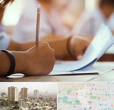 آموزشگاه تیزهوشان در منطقه 5 تهران 