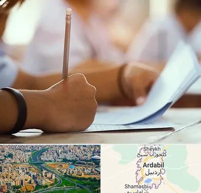 آموزشگاه تیزهوشان در اردبیل