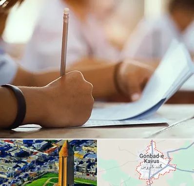 آموزشگاه تیزهوشان در گنبد کاووس