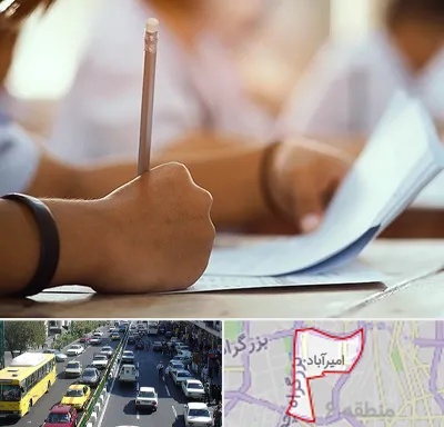 آموزشگاه تیزهوشان در امیرآباد