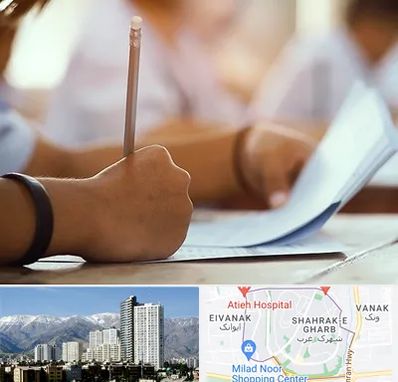 آموزشگاه تیزهوشان در شهرک غرب 