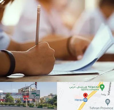 آموزشگاه تیزهوشان در هروی 