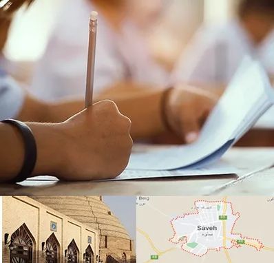 آموزشگاه تیزهوشان در ساوه