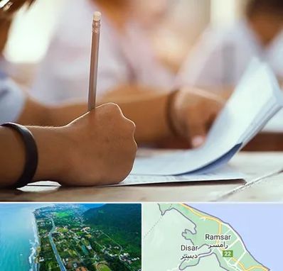 آموزشگاه تیزهوشان در رامسر