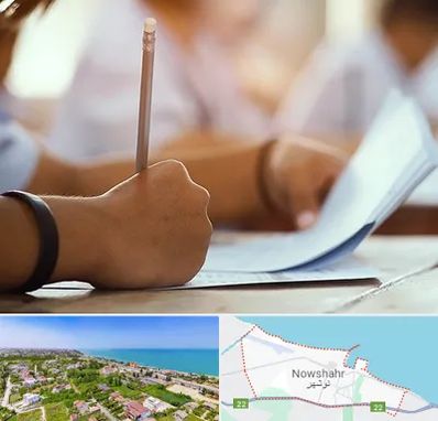 آموزشگاه تیزهوشان در نوشهر