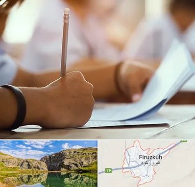 آموزشگاه تیزهوشان در فیروزکوه