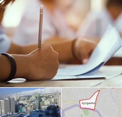 آموزشگاه تیزهوشان در محمودیه