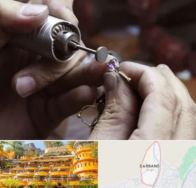 آموزشگاه جواهر سازی در دربند