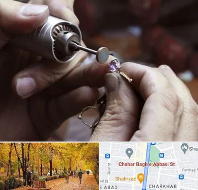 آموزشگاه جواهر سازی در چهارباغ اصفهان 