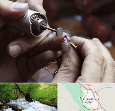 آموزشگاه جواهر سازی در نهاوند