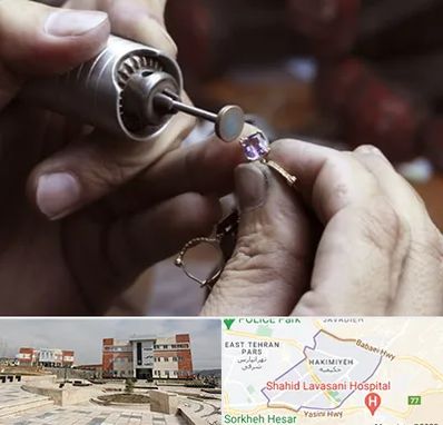 آموزشگاه جواهر سازی در حکیمیه 