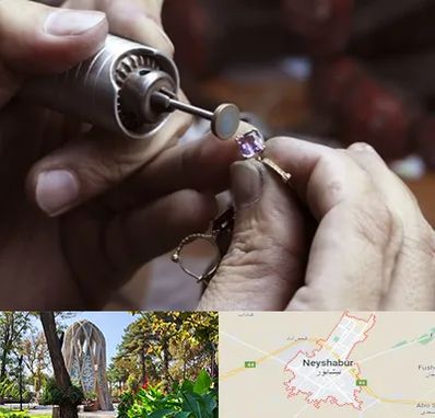 آموزشگاه جواهر سازی در نیشابور