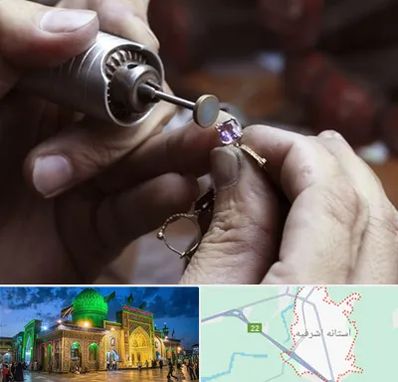 آموزشگاه جواهر سازی در آستانه اشرفیه