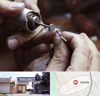 آموزشگاه جواهر سازی در وحیدیه شهریار