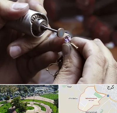 آموزشگاه جواهر سازی در مهرشهر کرج 