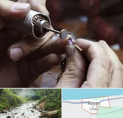 آموزشگاه جواهر سازی در رویان