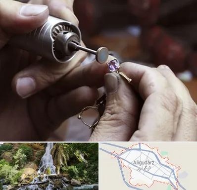 آموزشگاه جواهر سازی در الیگودرز