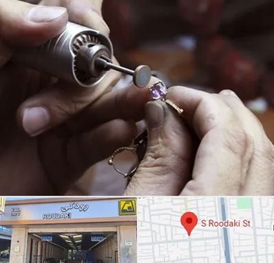 آموزشگاه جواهر سازی در رودکی