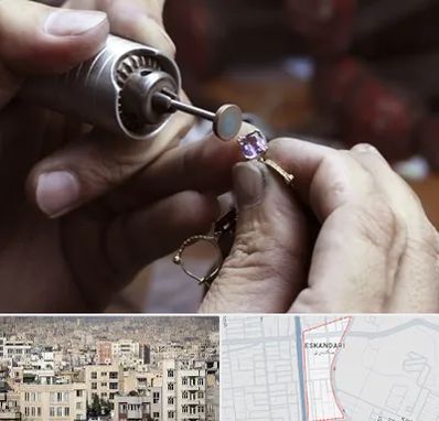 آموزشگاه جواهر سازی در اسکندری