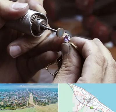 آموزشگاه جواهر سازی در تنکابن